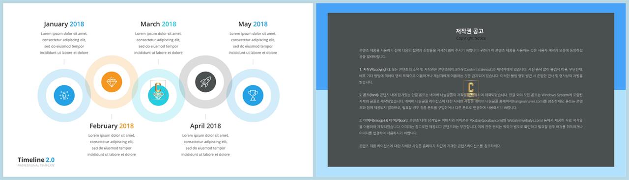 PPT다이어그램 행렬형  다양한 주제에 어울리는 파워포인트서식 디자인 상세보기