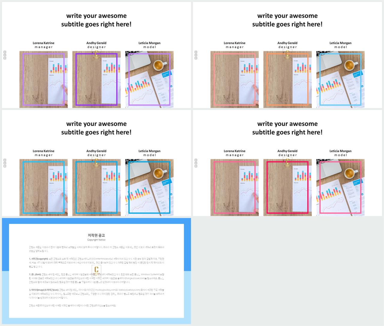 PPT다이어그램 가로 행렬형  프레젠테이션 POWERPOINT탬플릿 만들기 상세보기