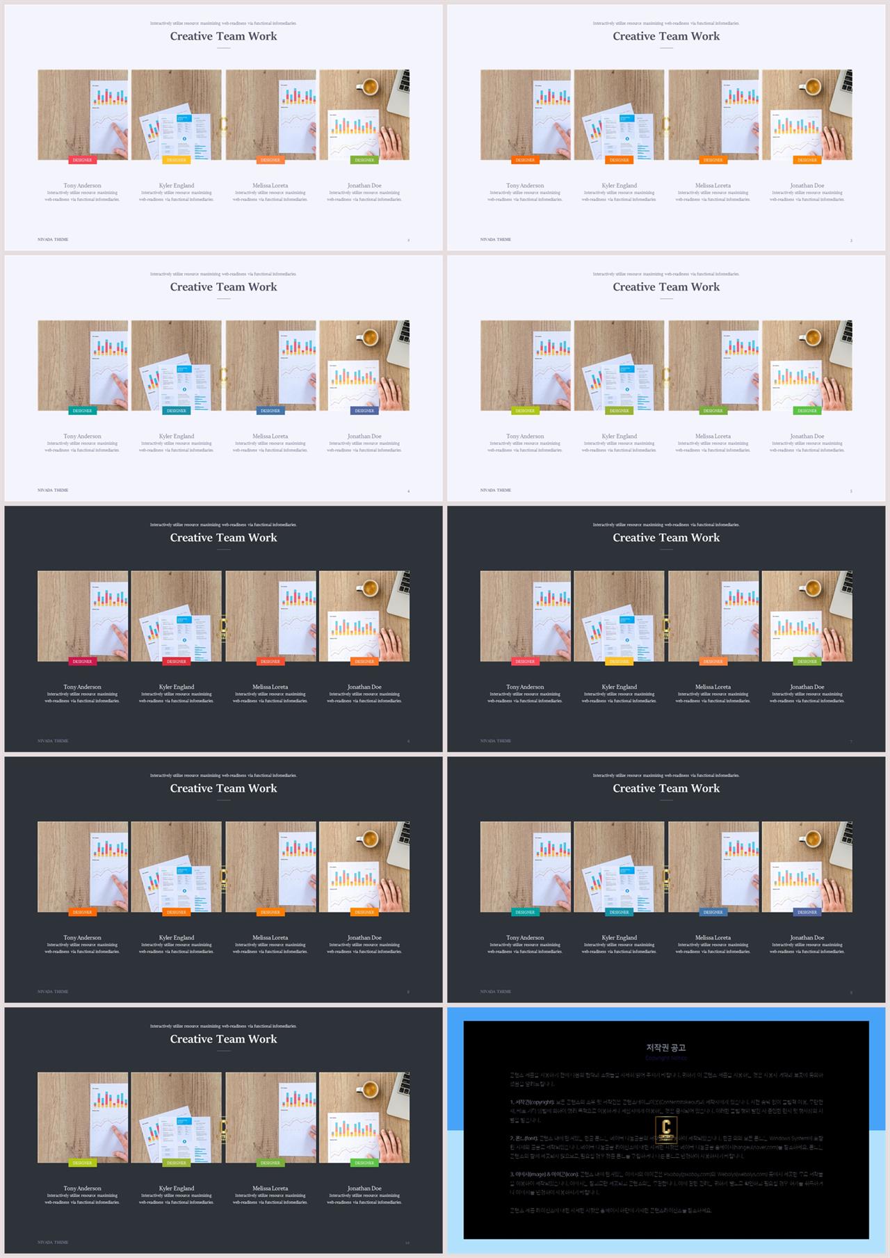 PPT다이어그램 가로 행렬형  고급형 파워포인트탬플릿 디자인 상세보기