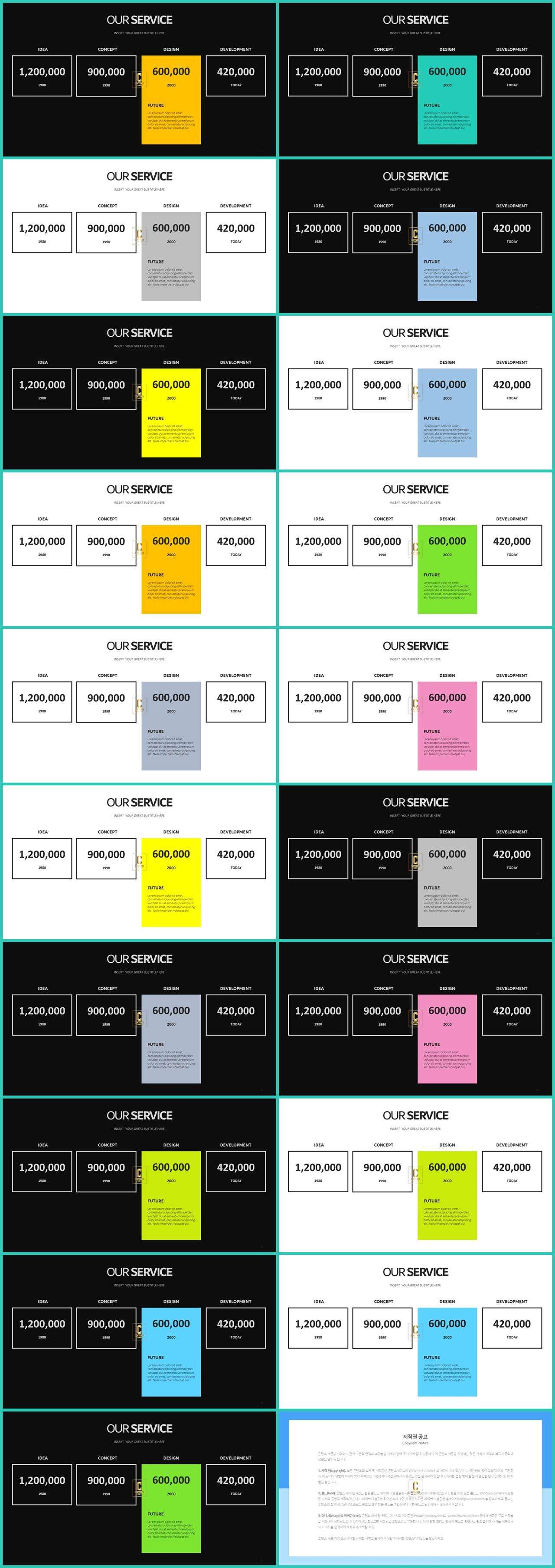 PPT다이어그램 가로 배치형  멋진 POWERPOINT양식 다운로드 상세보기