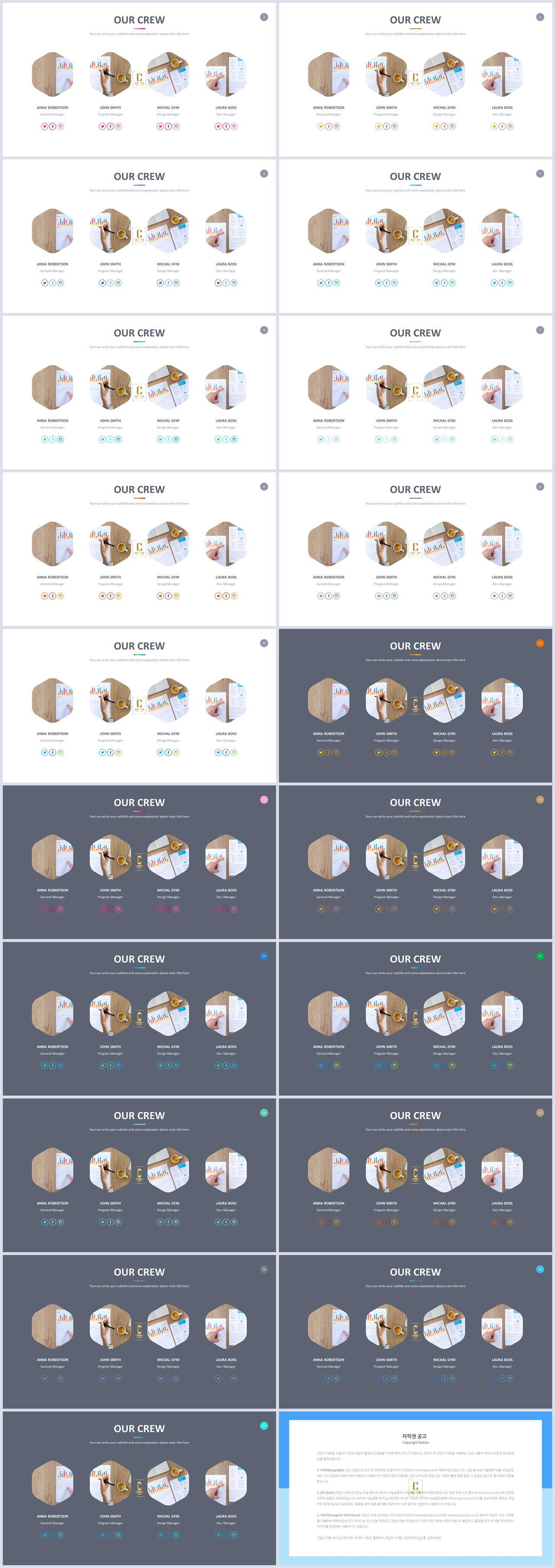 PPT다이어그램 배열형  고퀄리티 피피티샘플 제작 상세보기