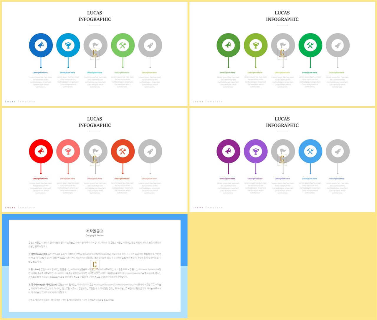 PPT다이어그램 가로 행렬형  시선을 사로잡는 파워포인트서식 만들기 상세보기