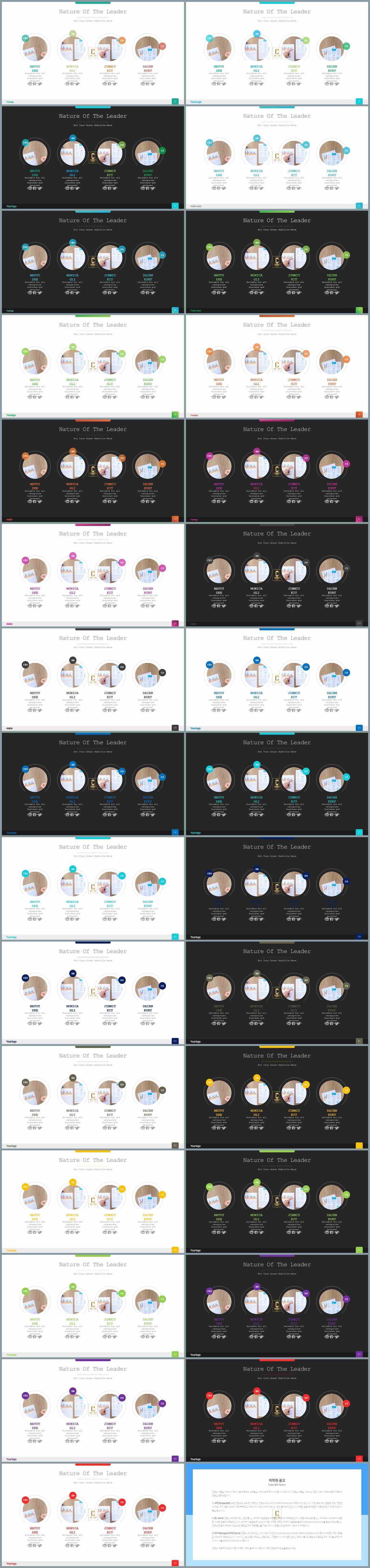 PPT다이어그램 배열형  고급형 파워포인트서식 다운 상세보기