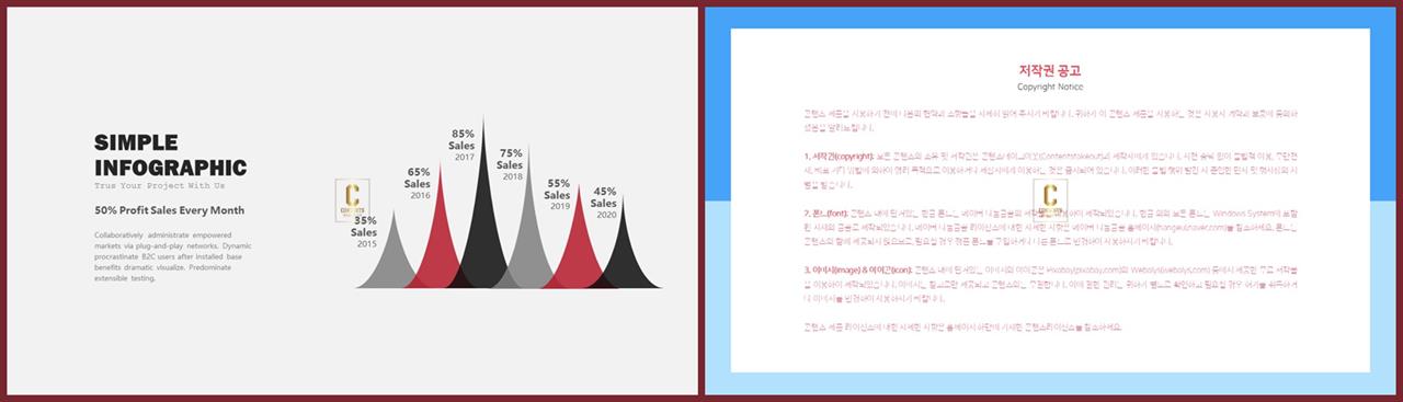 PPT다이어그램 비교형  마음을 사로잡는 POWERPOINT배경 디자인 상세보기