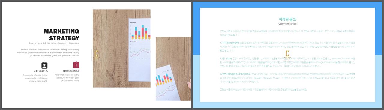 PPT다이어그램 세로 배열형  매력적인 POWERPOINT서식 디자인 상세보기