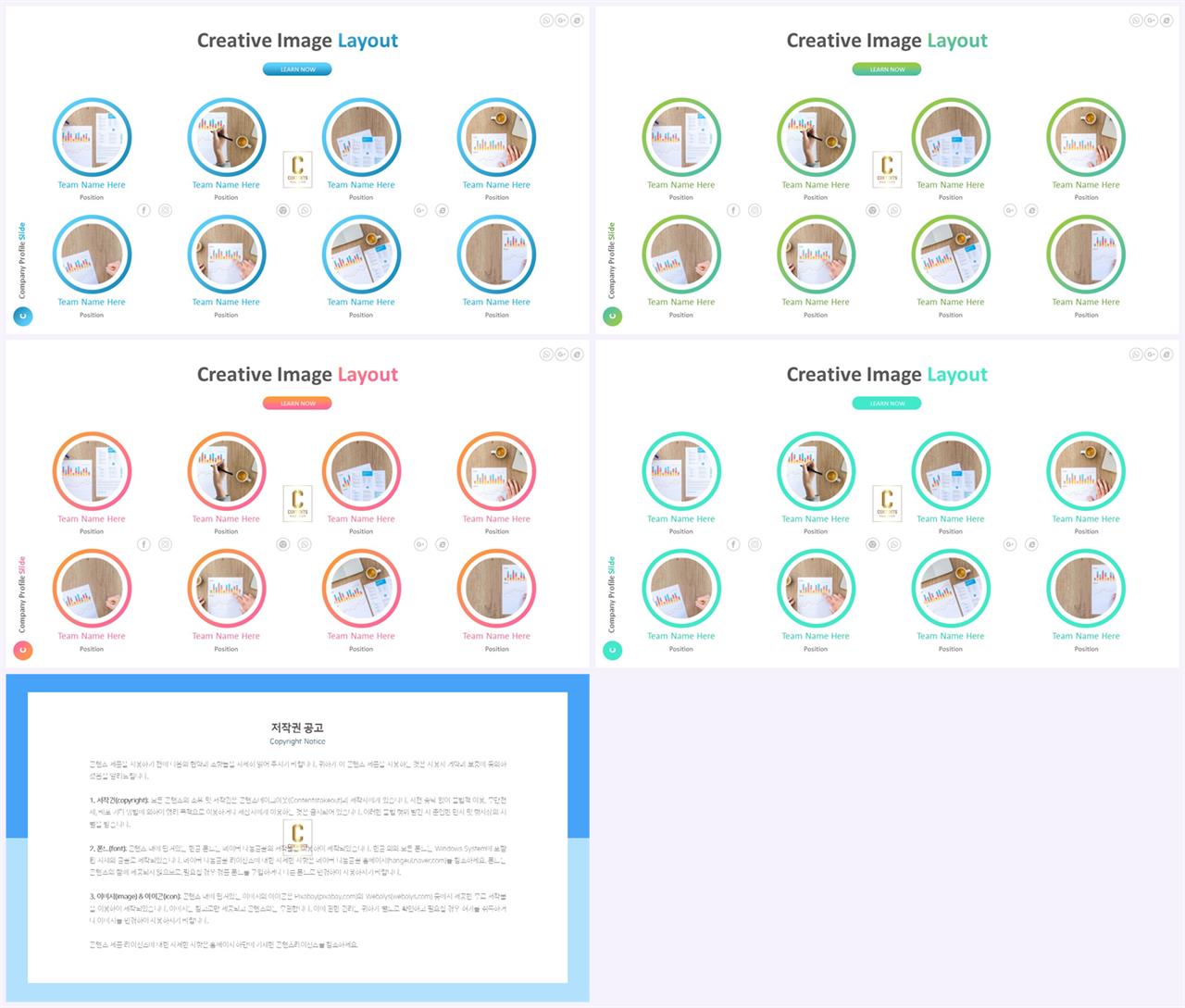 PPT다이어그램 세로 행렬형  고급스럽운 파워포인트양식 만들기 상세보기