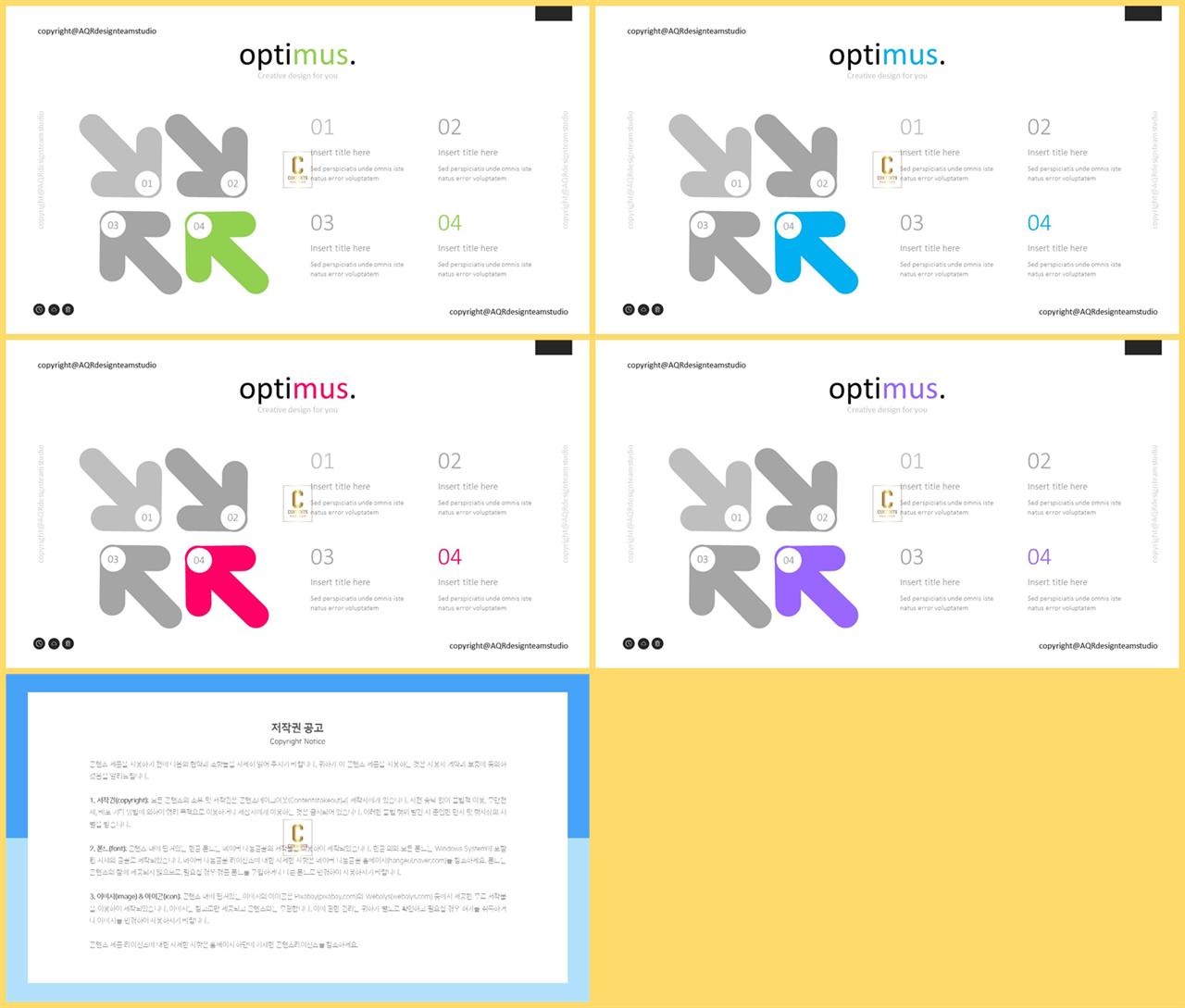 PPT다이어그램 세로 배치형  매력적인 PPT테마 디자인 상세보기