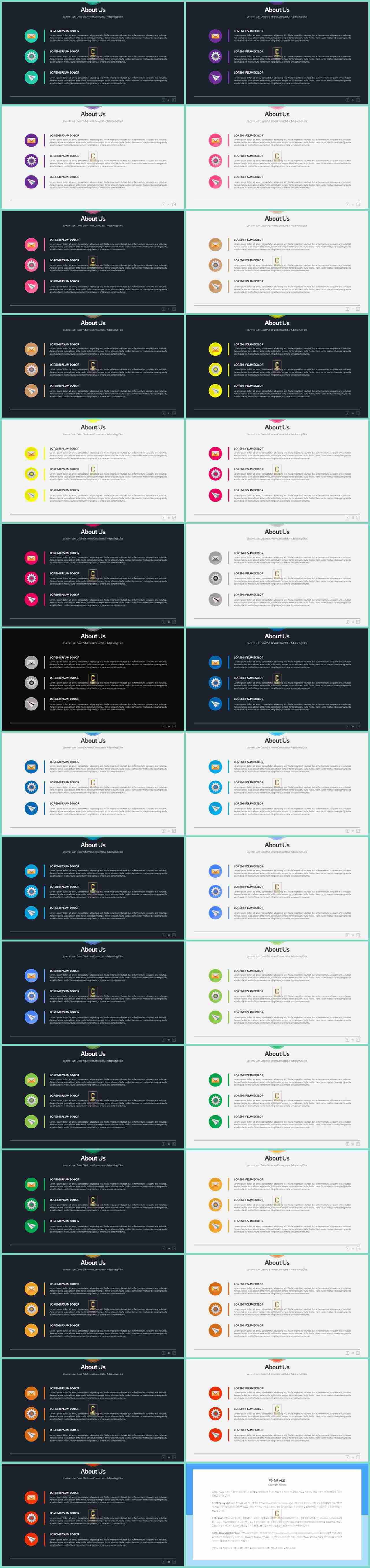 PPT다이어그램 세로 행렬형  고퀄리티 파워포인트테마 디자인 상세보기