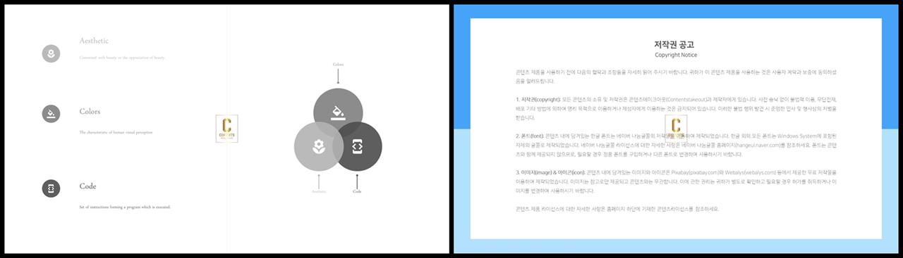 PPT다이어그램 세로 배열형  마음을 사로잡는 POWERPOINT테마 사이트 상세보기