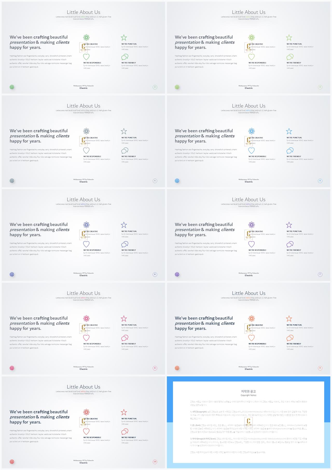 PPT다이어그램 세로 배열형  고퀄리티 파워포인트템플릿 디자인 상세보기