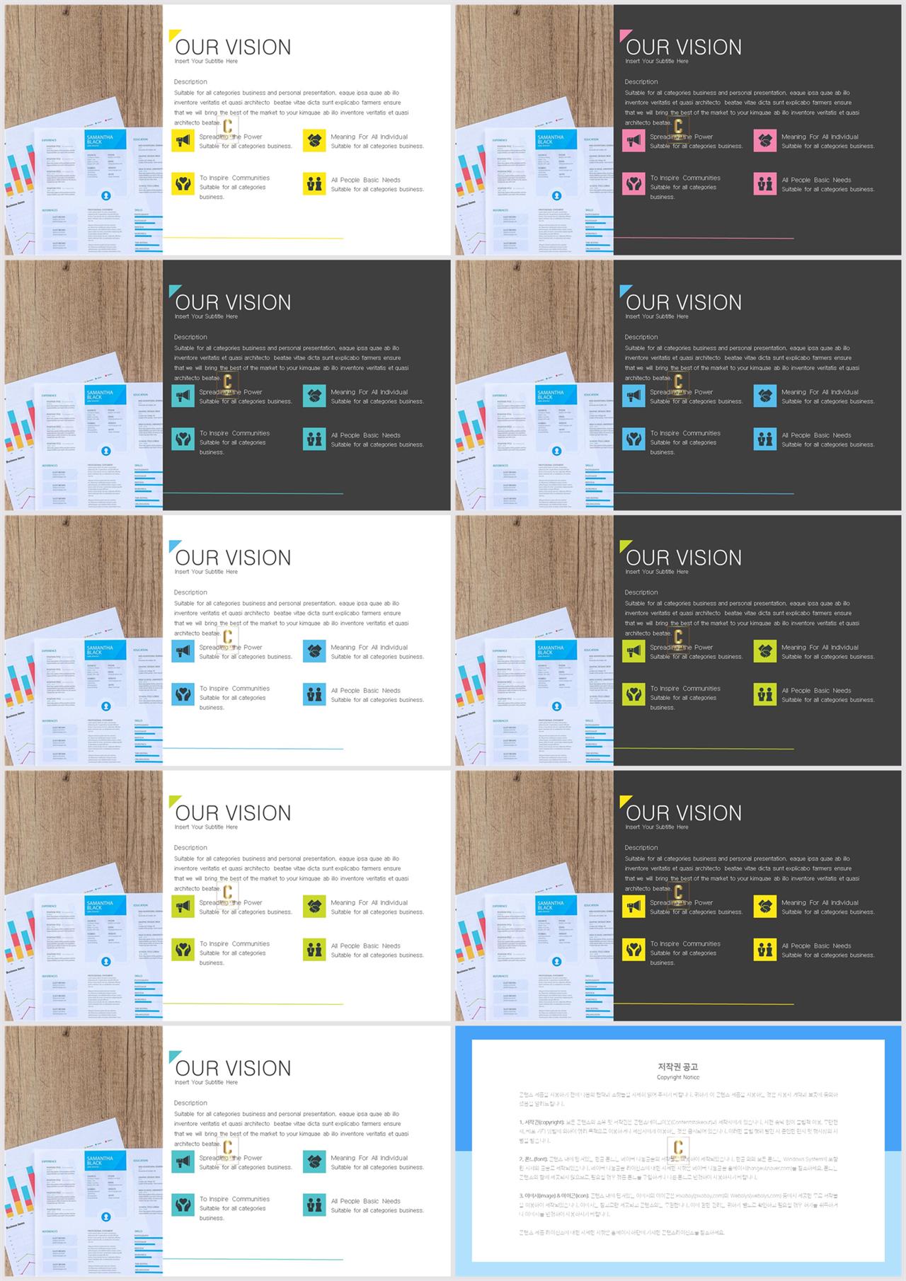 PPT다이어그램 세로 배열형  고퀄리티 POWERPOINT탬플릿 디자인 상세보기