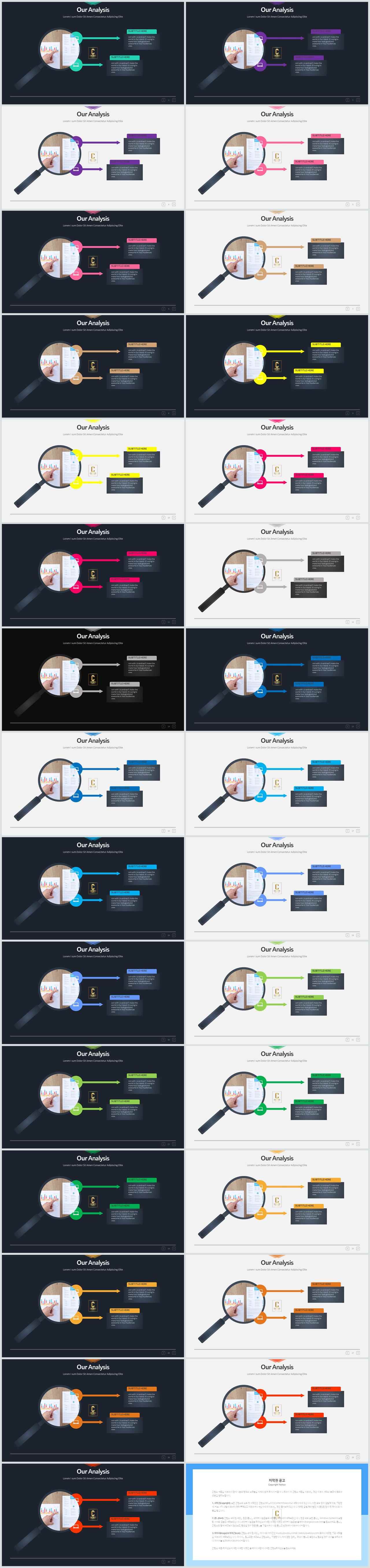 PPT다이어그램 세로 배치형  다양한 주제에 어울리는 피피티샘플 사이트 상세보기