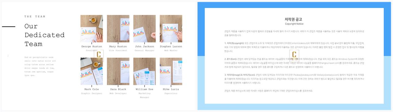 PPT다이어그램 세로 배열형  마음을 사로잡는 파워포인트서식 사이트 상세보기