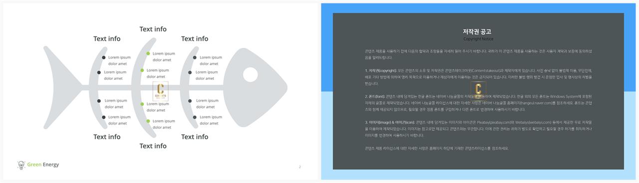 PPT다이어그램 물고기뼈형  다양한 주제에 어울리는 파워포인트템플릿 사이트 상세보기