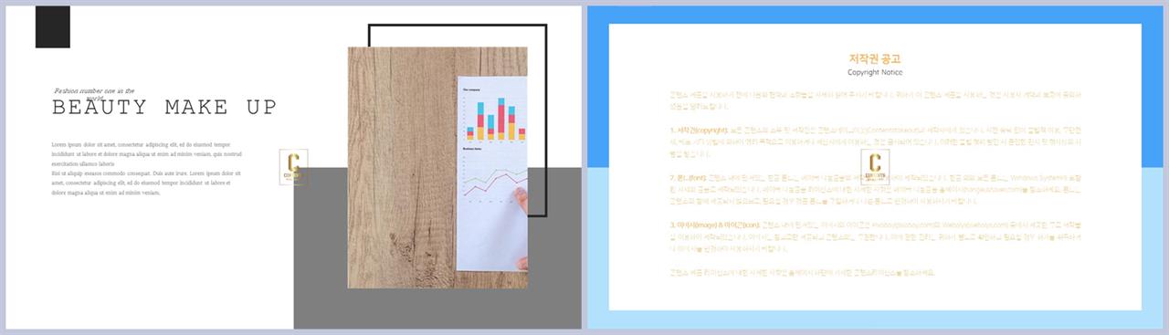 PPT다이어그램 문서형  프로급 파워포인트테마 제작 상세보기