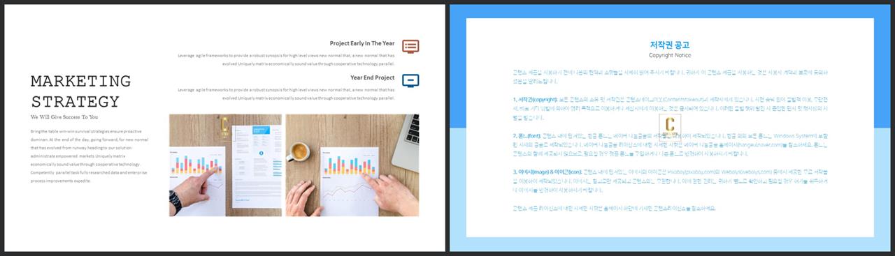 PPT다이어그램 문서형  마음을 사로잡는 POWERPOINT템플릿 다운로드 상세보기