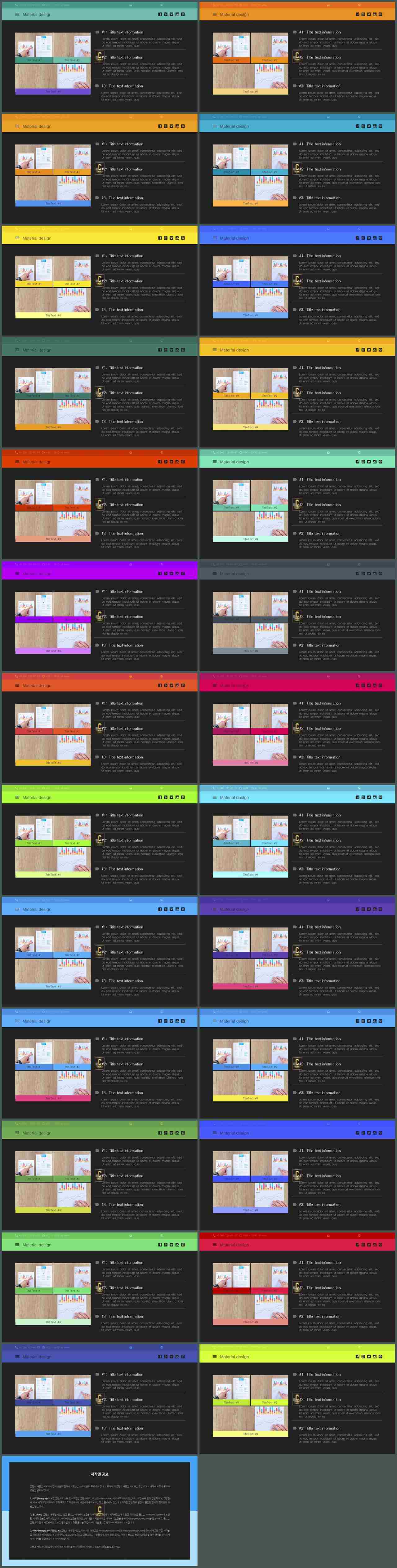 PPT다이어그램 테이블형  고퀄리티 POWERPOINT배경 사이트 상세보기