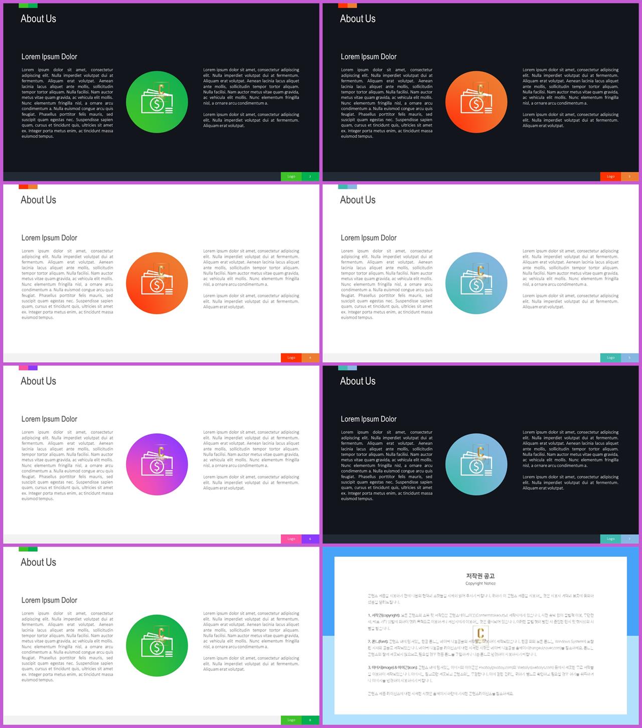 PPT다이어그램 테이블형  고급형 POWERPOINT탬플릿 만들기 상세보기