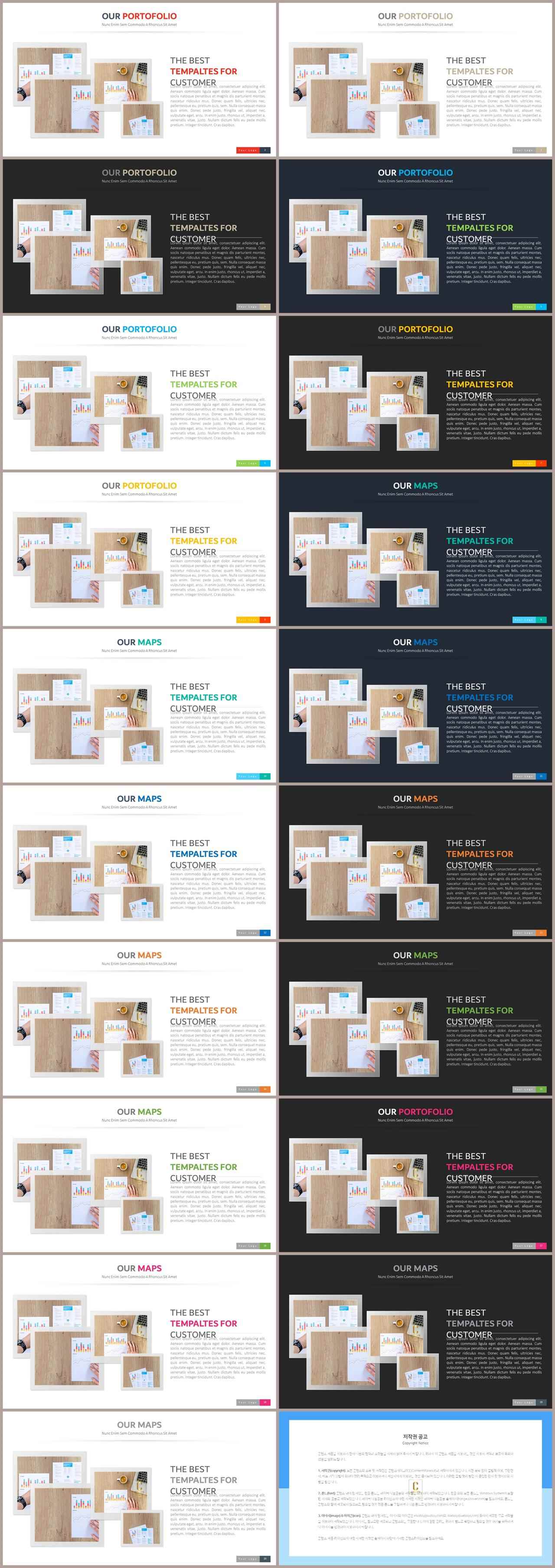 PPT다이어그램 문서형  프레젠테이션 PPT양식 디자인 상세보기