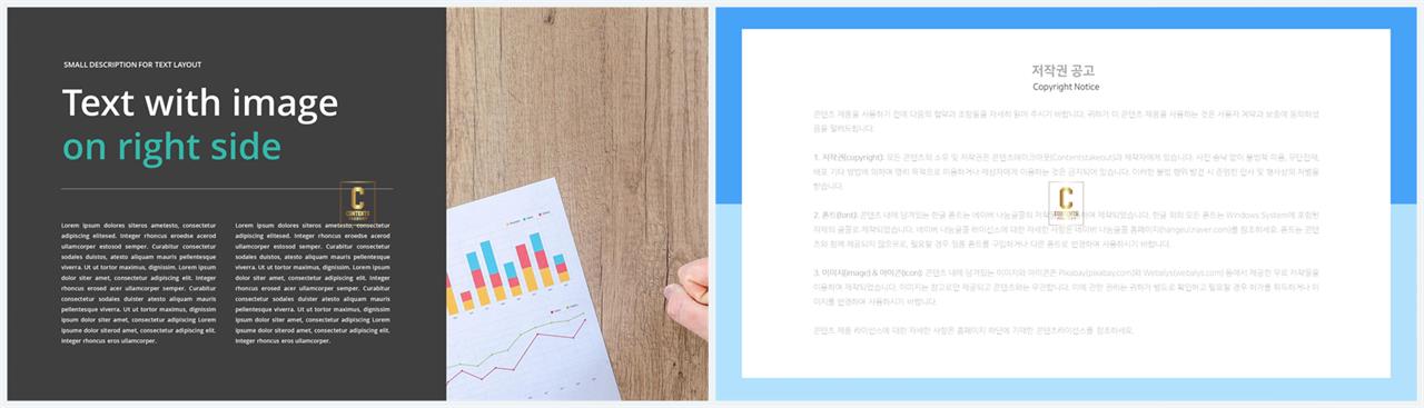 PPT다이어그램 테이블형  프레젠테이션 POWERPOINT양식 디자인 상세보기