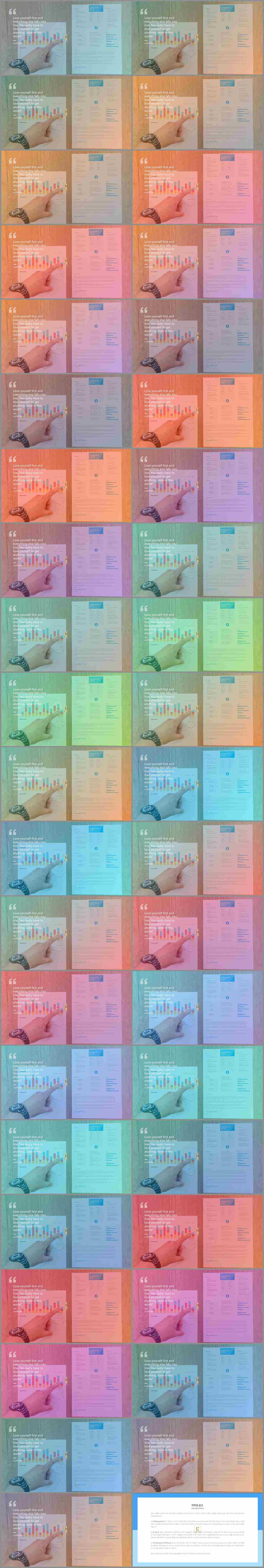 PPT다이어그램 테이블형  프로급 POWERPOINT양식 제작 상세보기