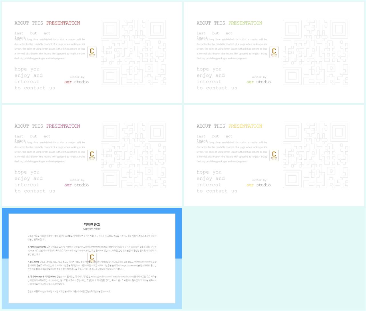 PPT다이어그램 테이블형  매력적인 PPT서식 디자인 상세보기