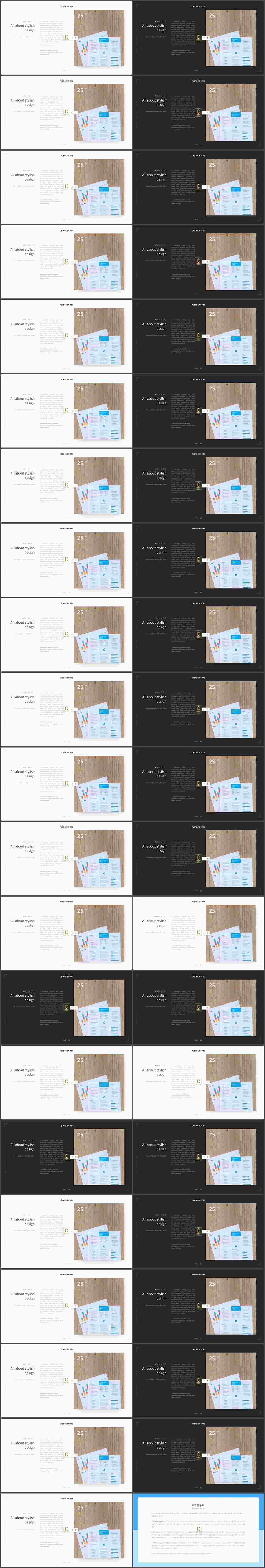 PPT다이어그램 테이블형  시선을 사로잡는 POWERPOINT샘플 디자인 상세보기