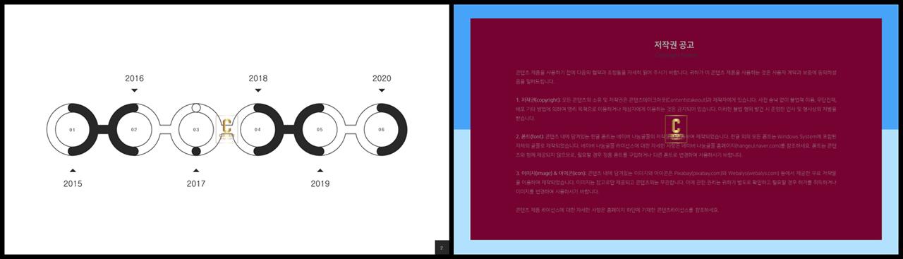 PPT다이어그램 진행형  고급형 POWERPOINT서식 만들기 상세보기