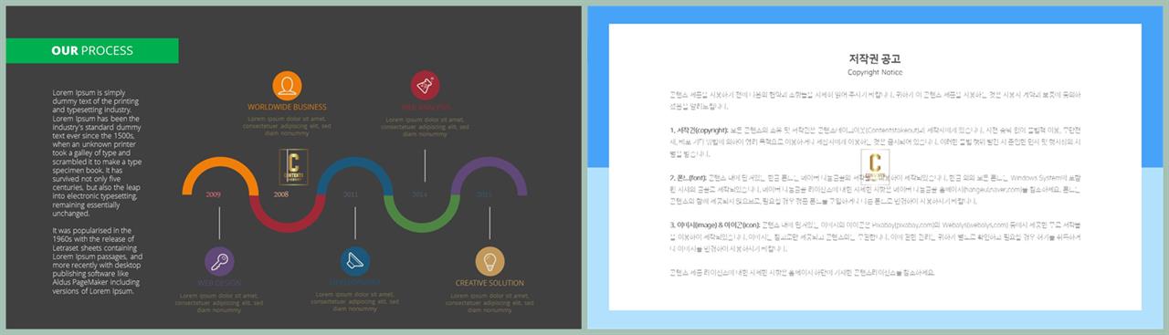 PPT다이어그램 과정형  고급형 POWERPOINT배경 만들기 상세보기