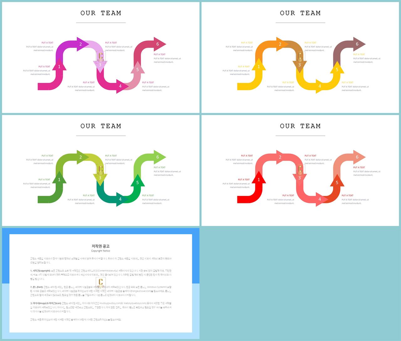 PPT다이어그램 경과형  시선을 사로잡는 POWERPOINT테마 디자인 상세보기