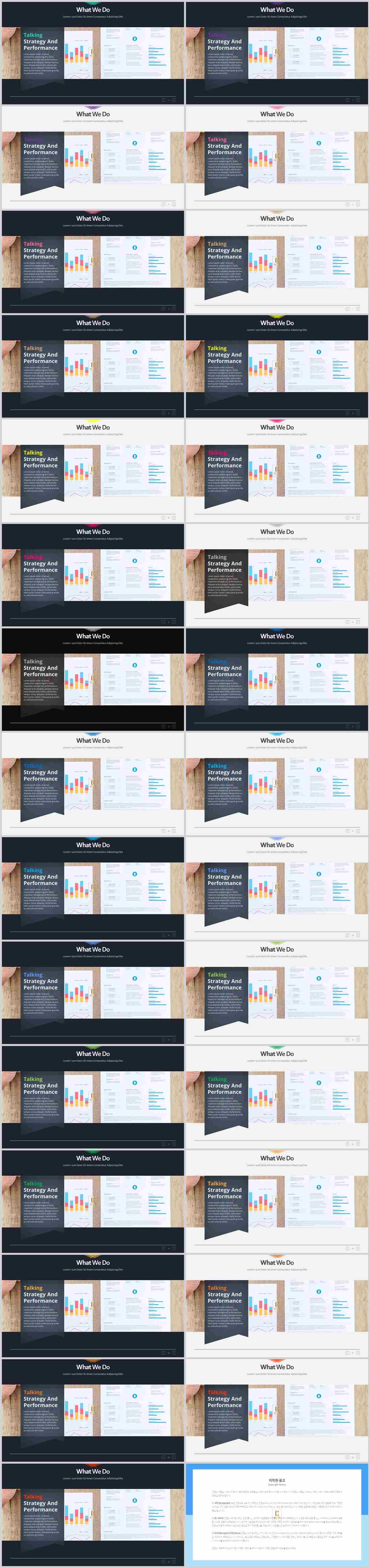 PPT다이어그램 결론형  맞춤형 POWERPOINT테마 사이트 상세보기