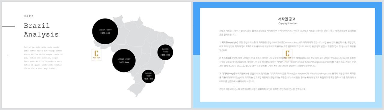 PPT인포그래픽 세계지도맵  다양한 주제에 어울리는 PPT테마 만들기 상세보기