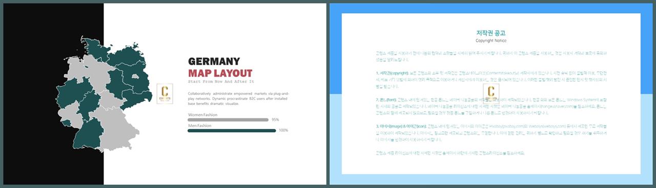 PPT인포그래픽 지도  다양한 주제에 어울리는 피피티템플릿 만들기 상세보기