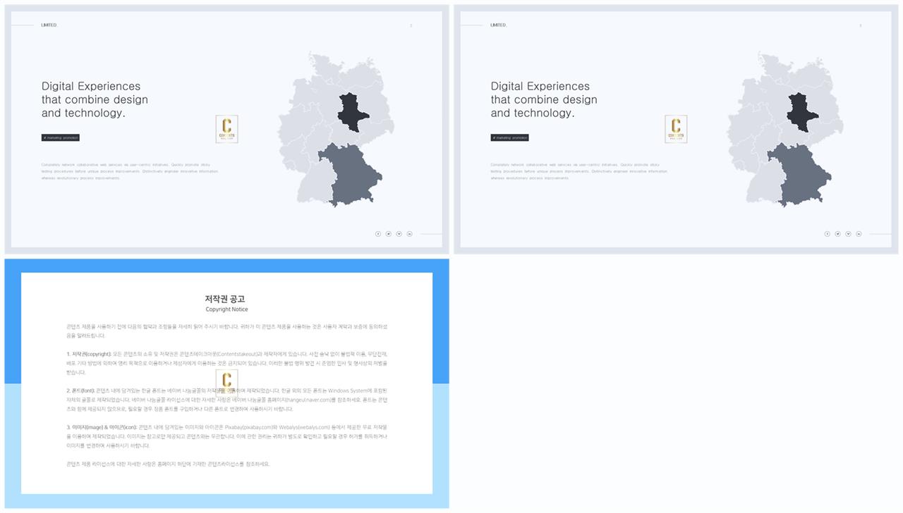 PPT인포그래픽 세계지도  고퀄리티 POWERPOINT양식 사이트 상세보기