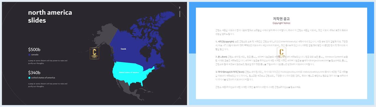 PPT인포그래픽 세계지도맵  고퀄리티 피피티양식 사이트 상세보기