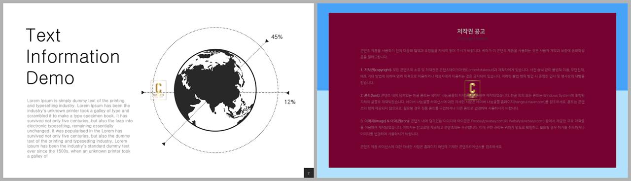 PPT인포그래픽 지도  프로급 파워포인트샘플 제작 상세보기