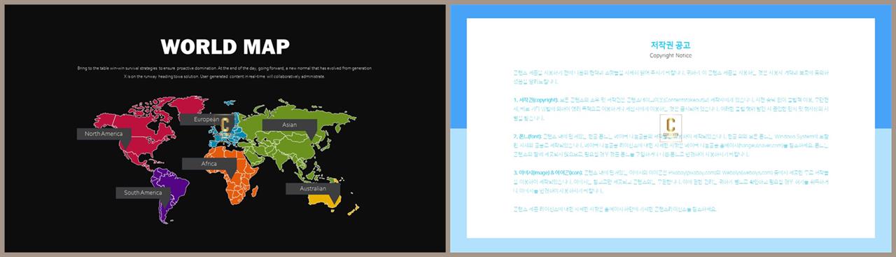 PPT인포그래픽 지도맵  고급스럽운 파워포인트샘플 제작 상세보기