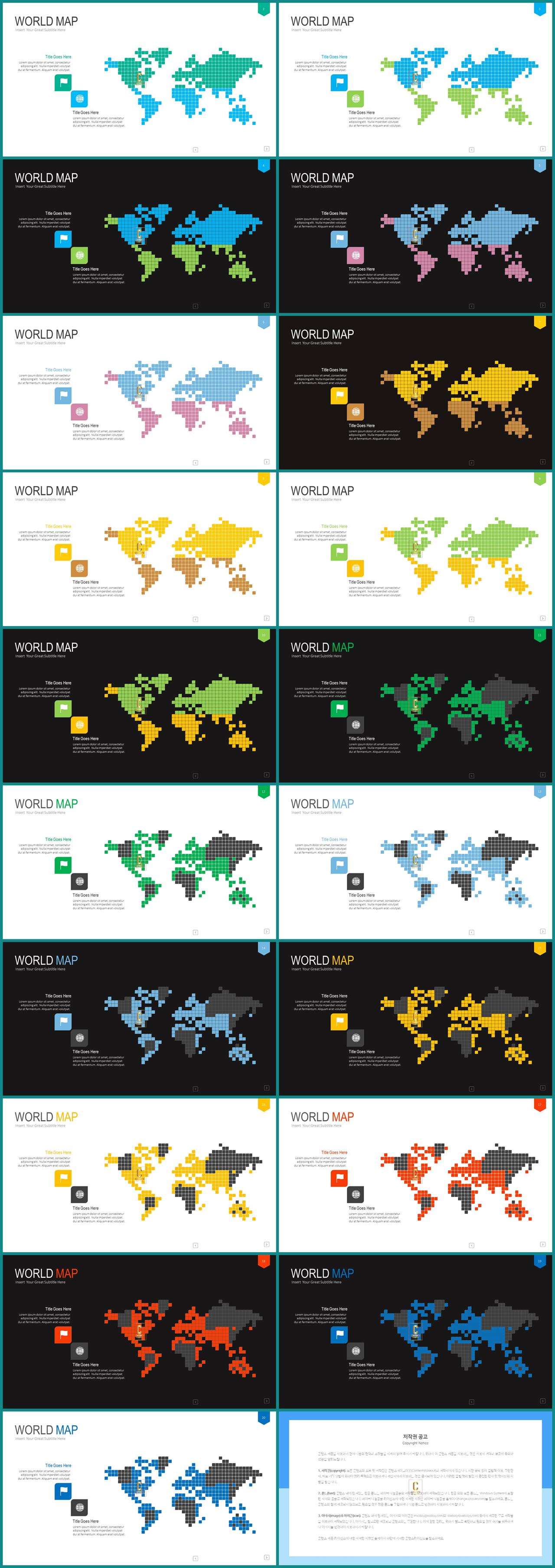 PPT인포그래픽 세계지도  멋진 파워포인트배경 다운 상세보기