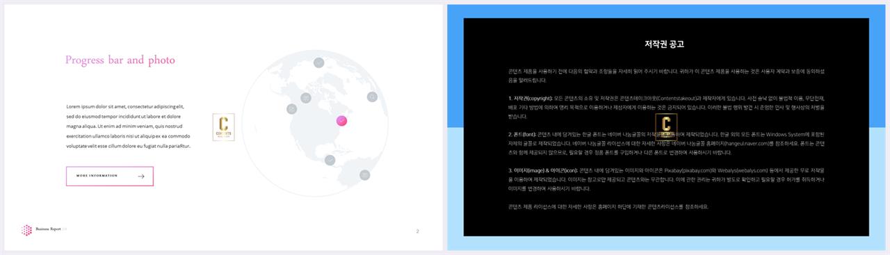 PPT인포그래픽 세계지도  매력적인 POWERPOINT템플릿 사이트 상세보기