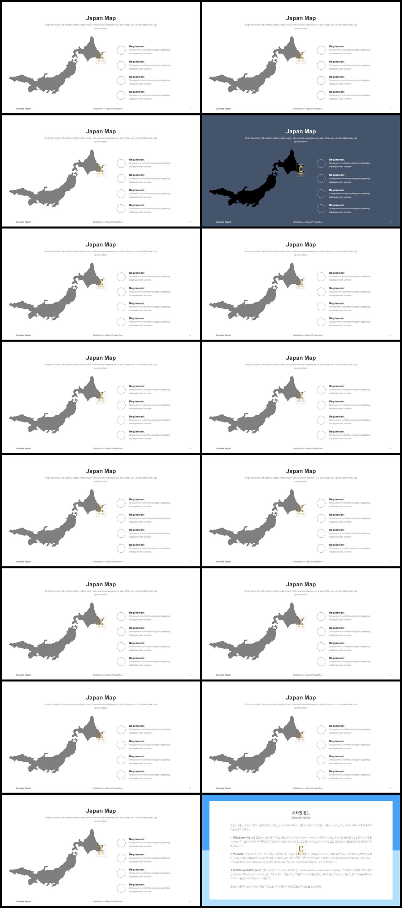 PPT인포그래픽 세계지도맵  고퀄리티 POWERPOINT템플릿 사이트 상세보기