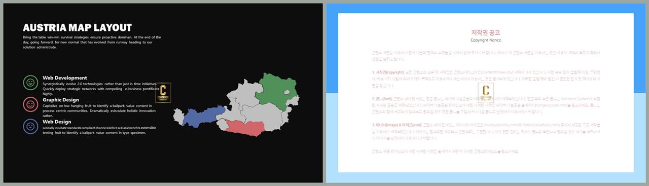 PPT인포그래픽 지도형  고급형 PPT테마 만들기 상세보기