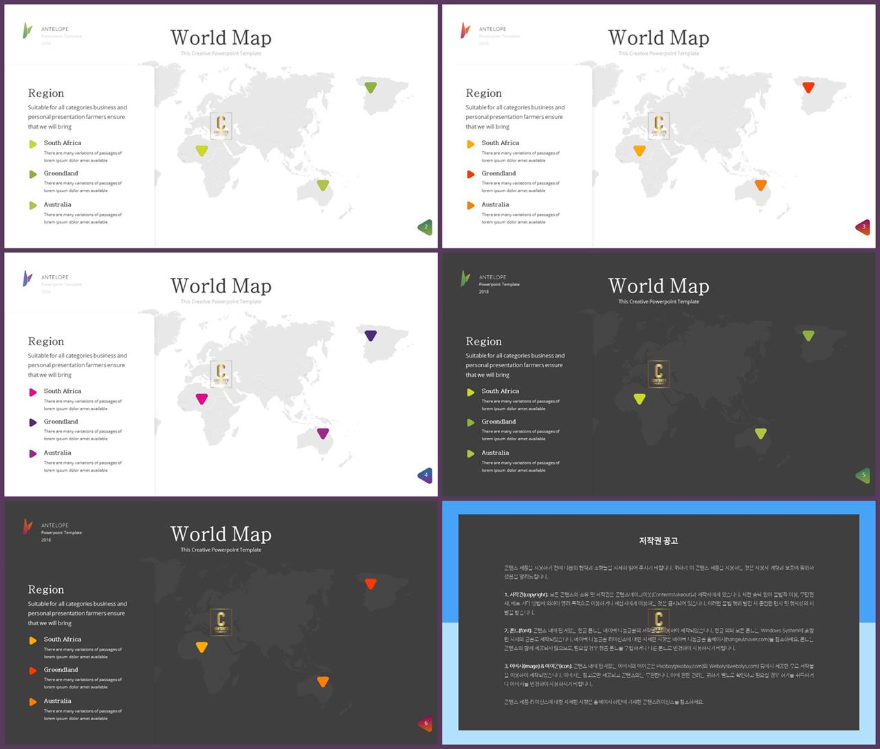 PPT인포그래픽 세계지도형  프레젠테이션 피피티탬플릿 디자인 상세보기