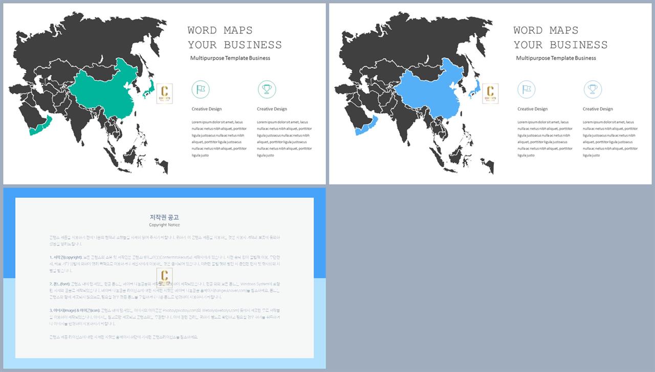 PPT인포그래픽 지도맵  고급스럽운 POWERPOINT양식 제작 상세보기