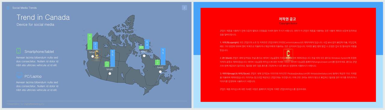 PPT인포그래픽 지도맵  프레젠테이션 POWERPOINT양식 디자인 상세보기