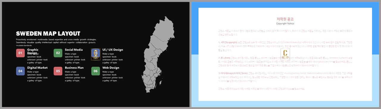 PPT인포그래픽 지도형  고급형 파워포인트테마 만들기 상세보기