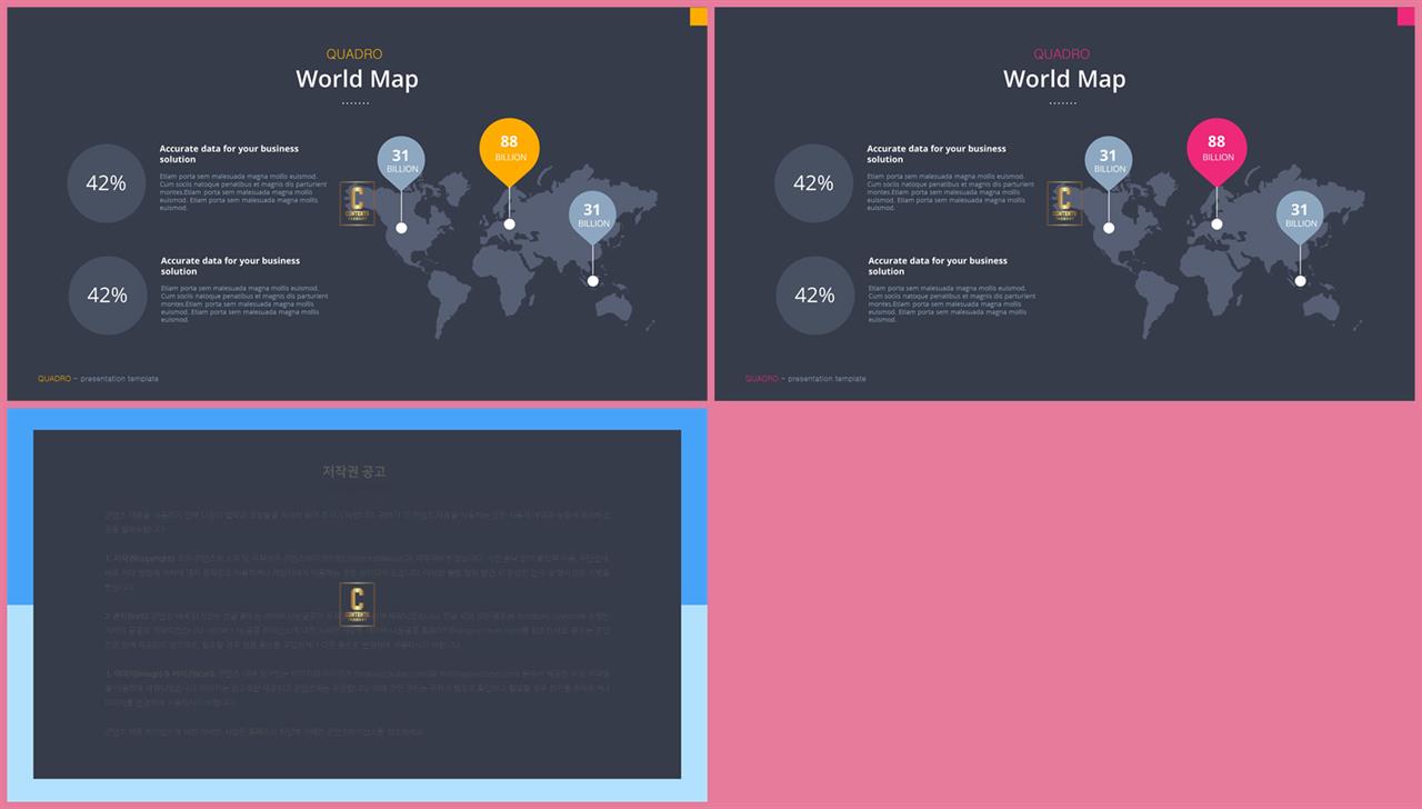PPT인포그래픽 지도맵  시선을 사로잡는 피피티탬플릿 디자인 상세보기
