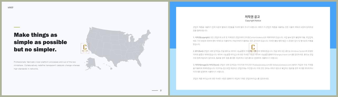 PPT인포그래픽 지도  고급스럽운 파워포인트서식 제작 상세보기