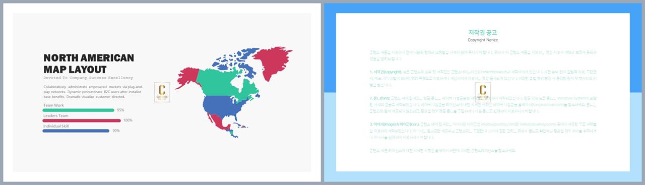 PPT인포그래픽 지도  마음을 사로잡는 PPT탬플릿 다운로드 상세보기