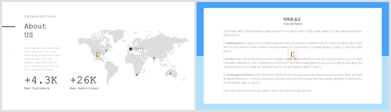 PPT인포그래픽 지도맵  프레젠테이션 PPT서식 디자인 상세보기