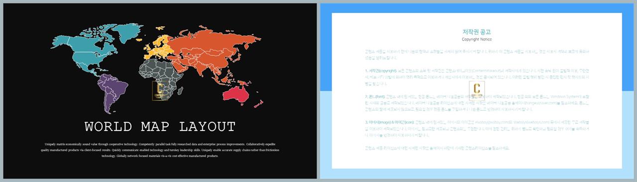 PPT인포그래픽 지도형  고급형 PPT서식 만들기 상세보기